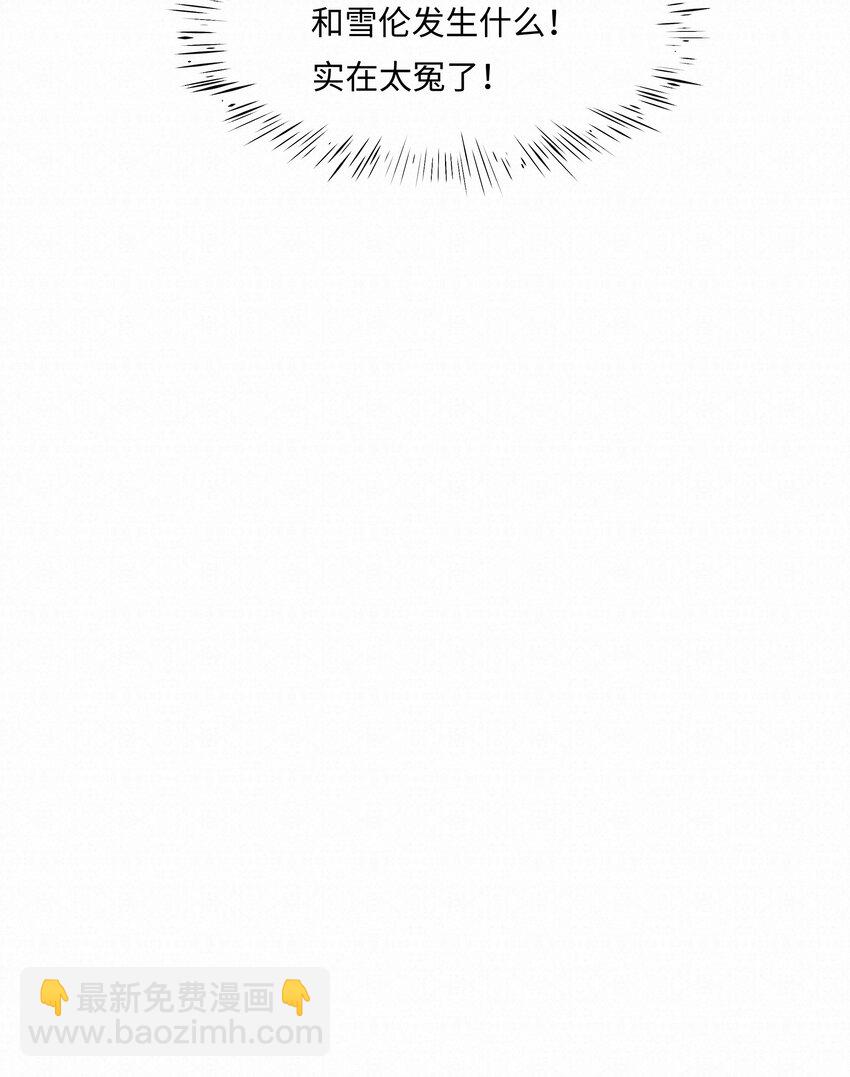25 流言-第25话