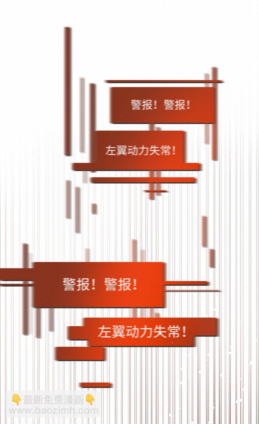 27 我会教会他强大-第27话