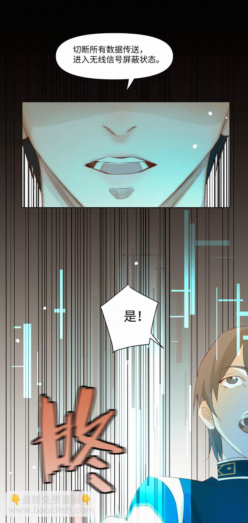 29 光明-第29话