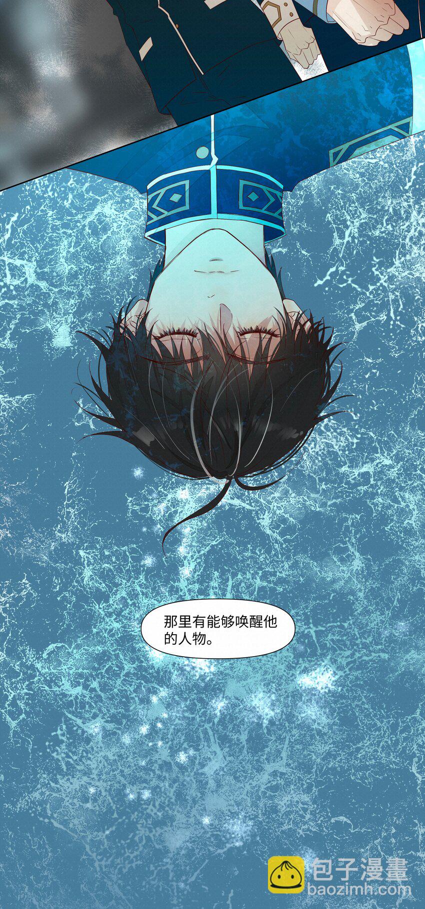 29 光明-第29话