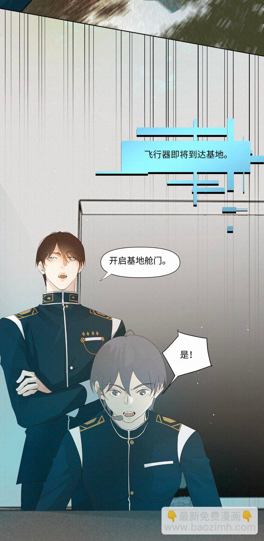 29 光明-第29话