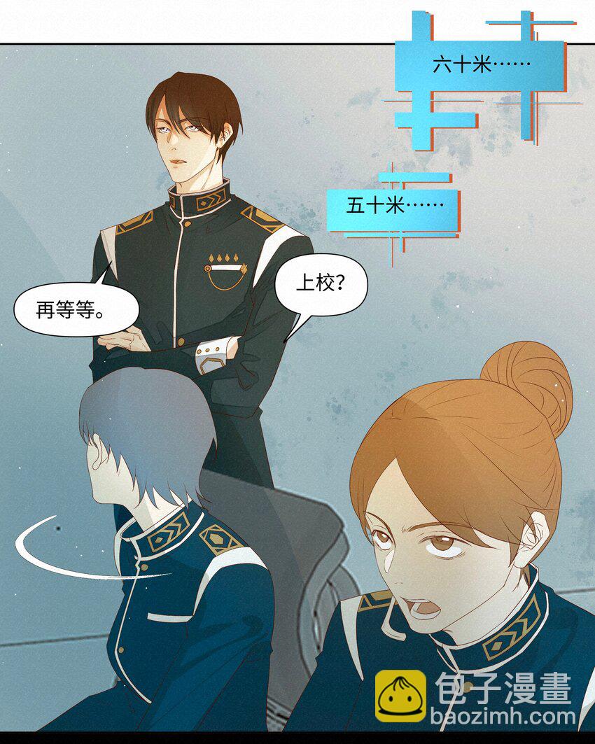 29 光明-第29话