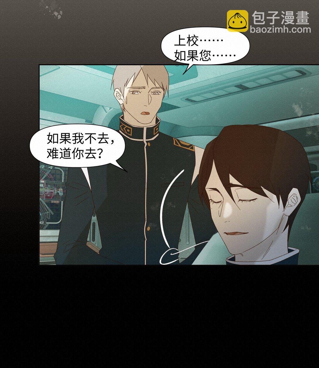 31 沦陷-第31话