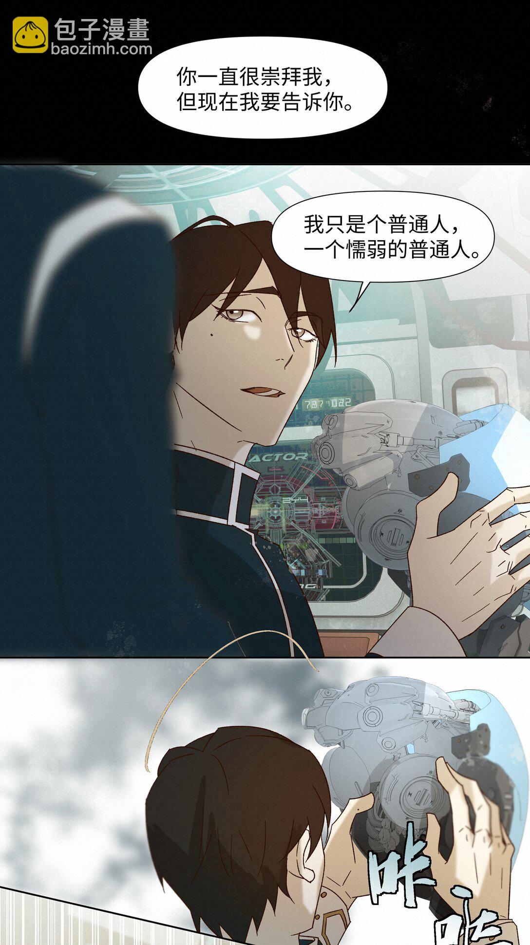 31 沦陷-第31话