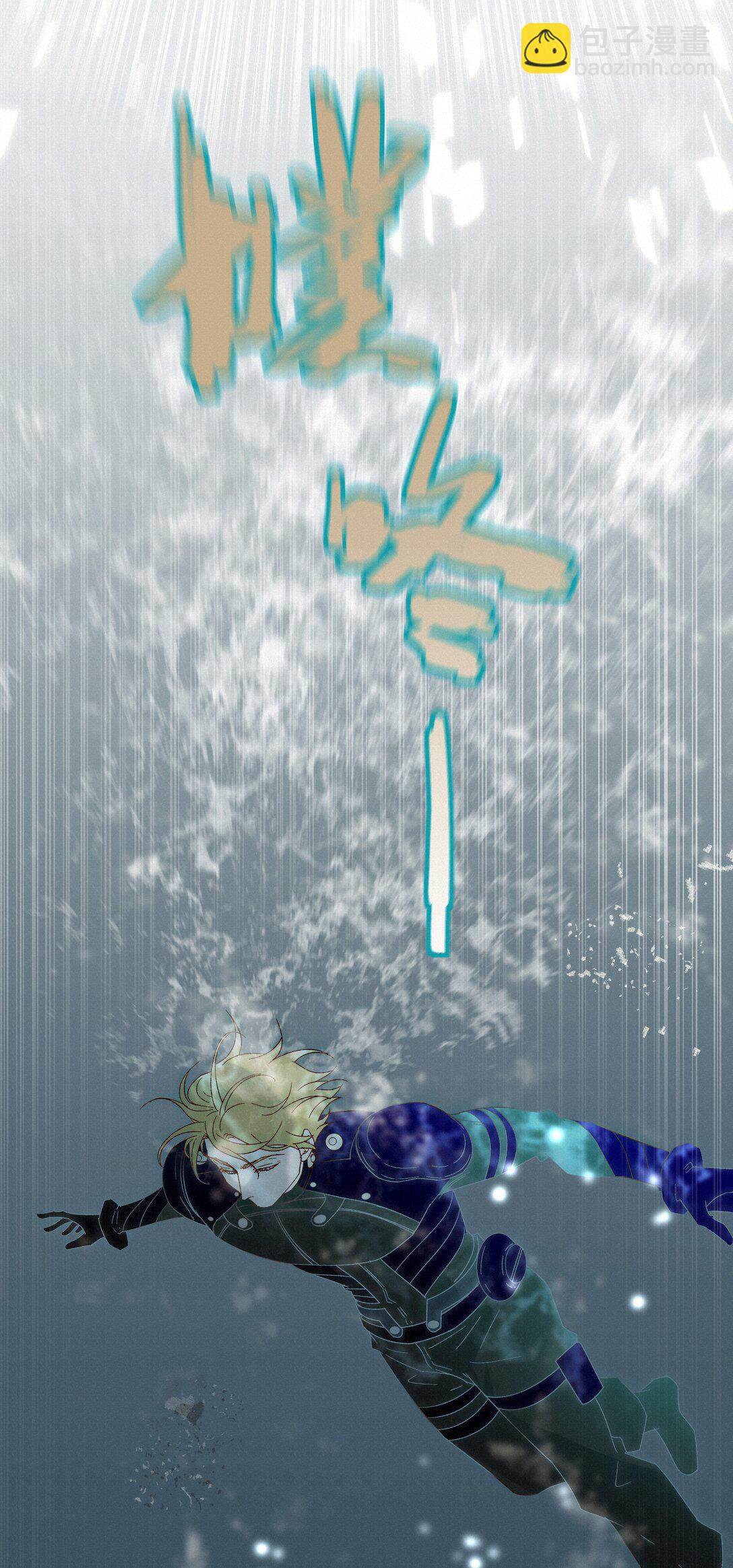 31 沦陷-第31话