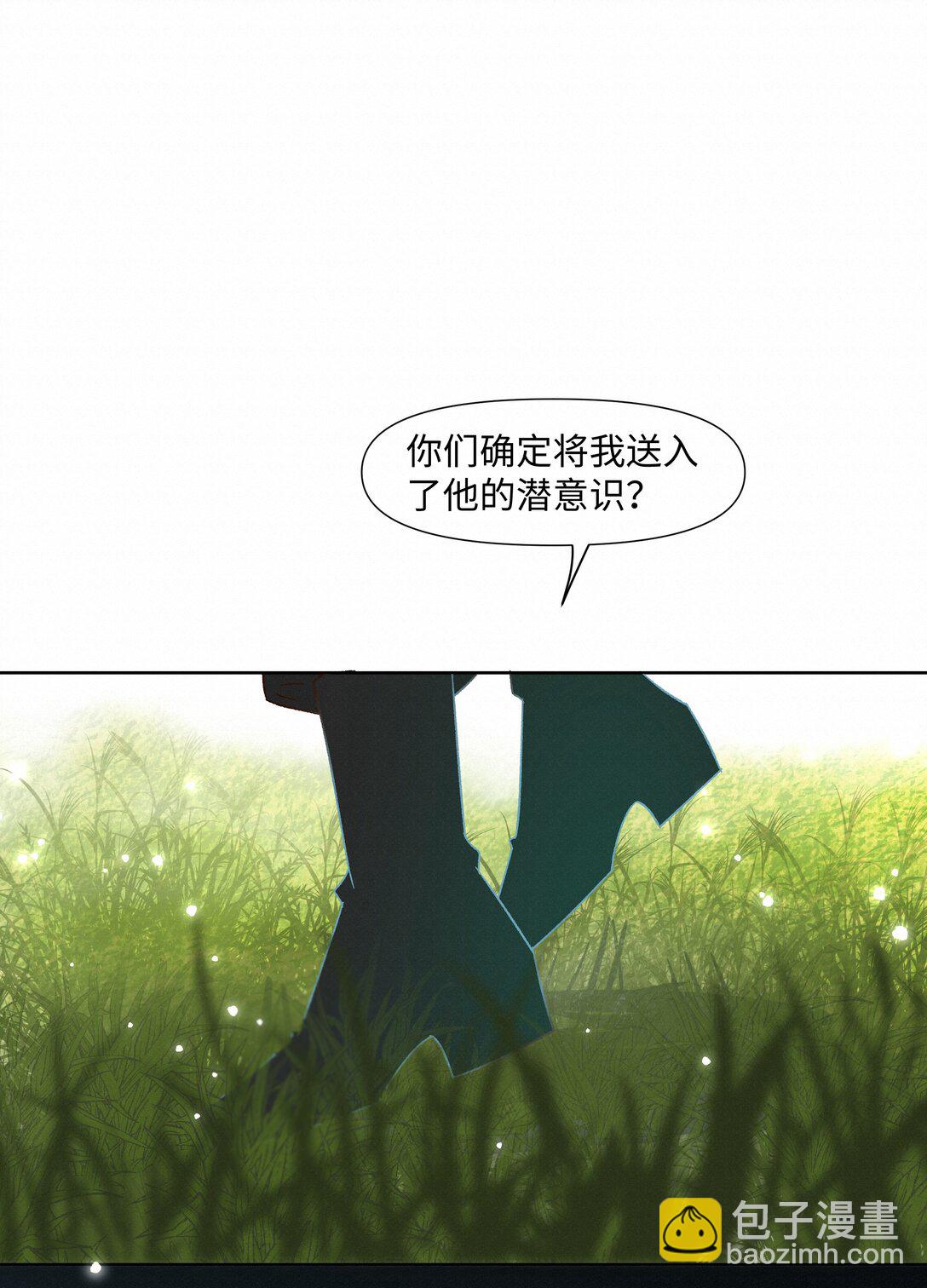 31 沦陷-第31话