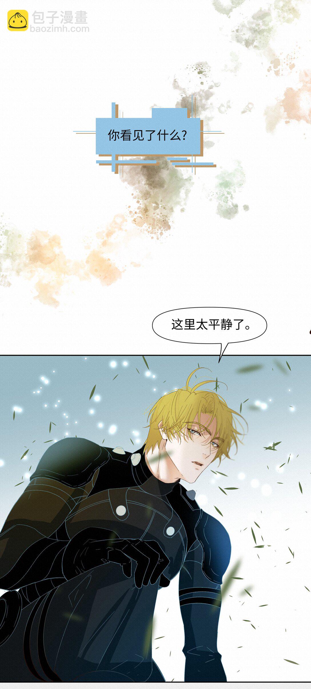 31 沦陷-第31话