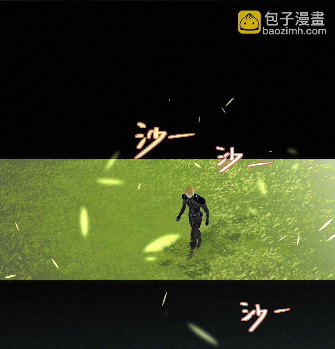 31 沦陷-第31话