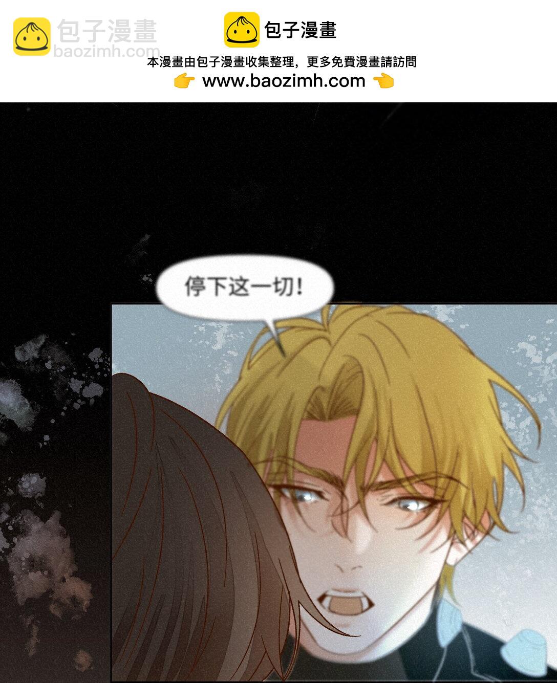 31 沦陷-第31话