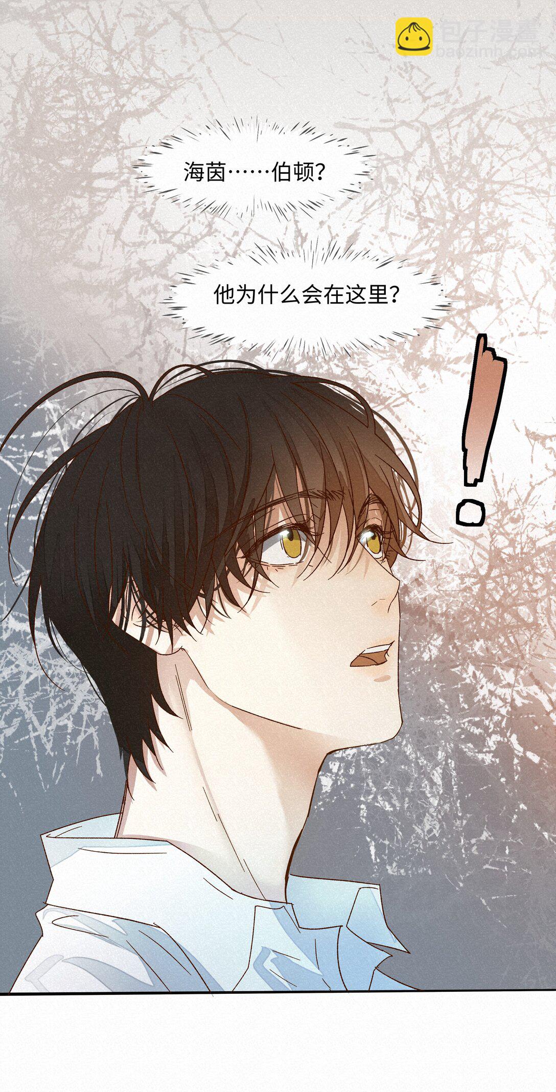 31 沦陷-第31话