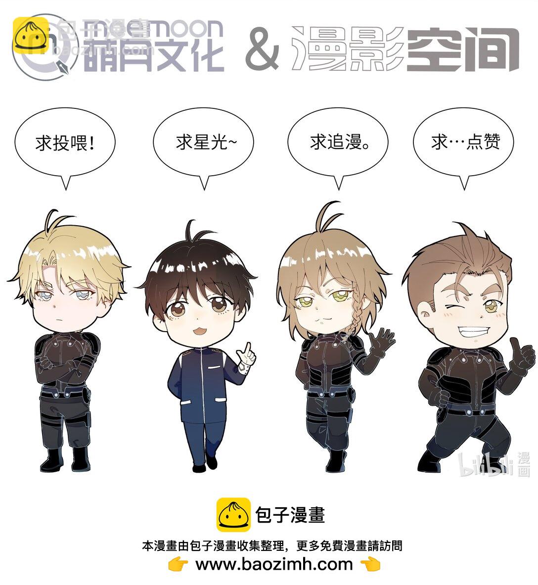31 沦陷-第31话