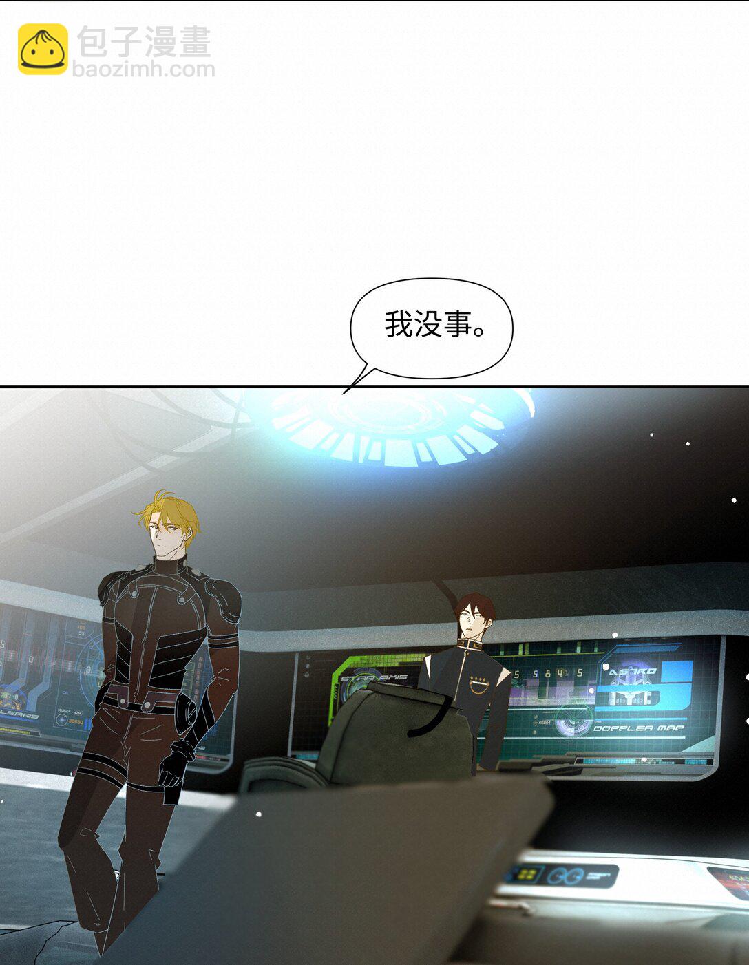 33 死在你的世界里(1/2)-第33话