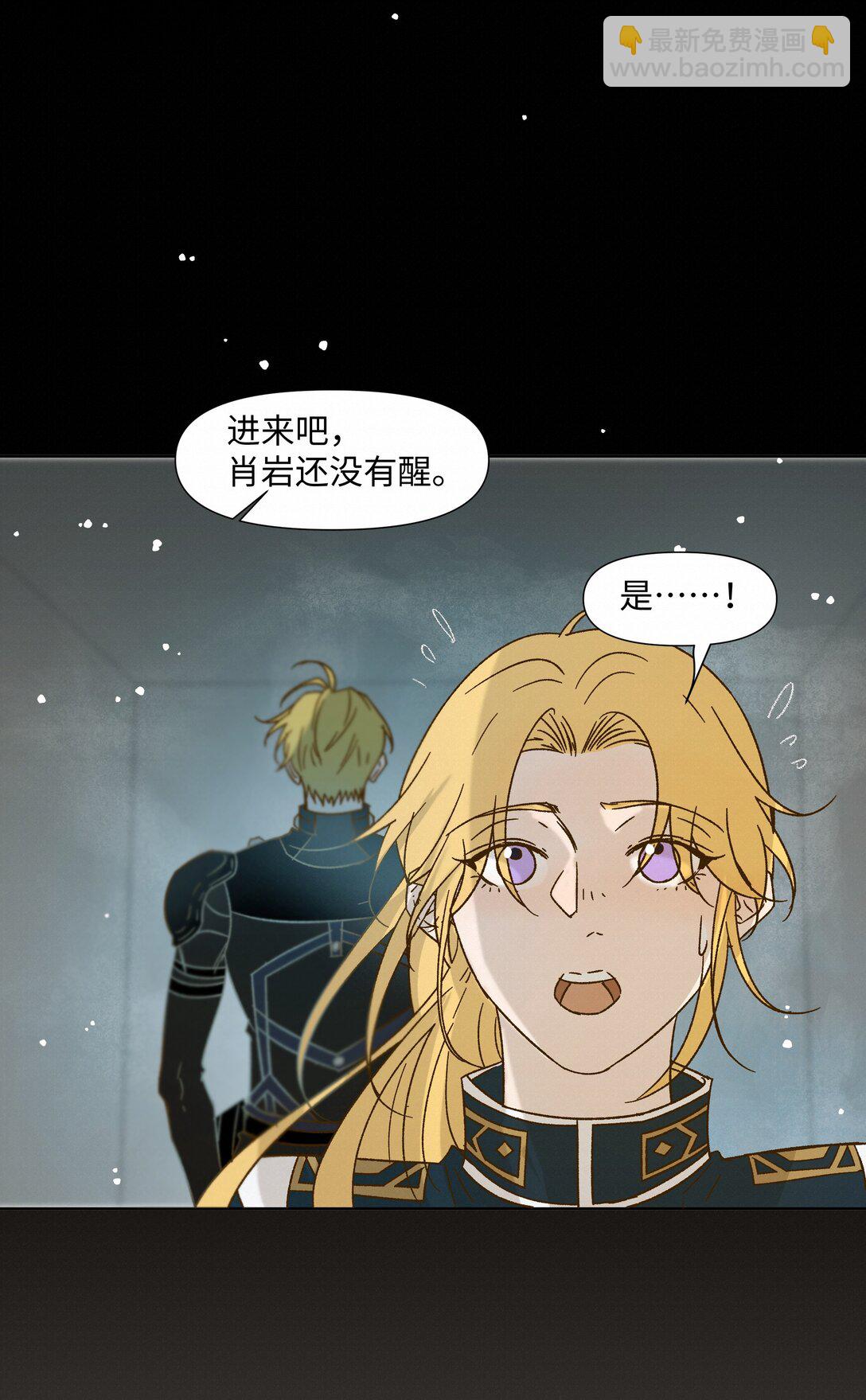 33 死在你的世界里(1/2)-第33话