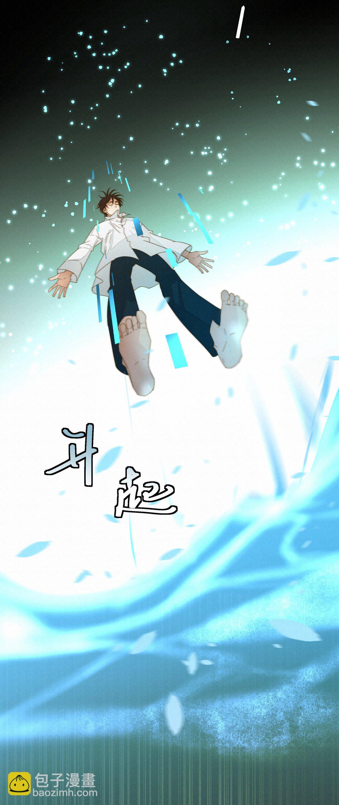 33 死在你的世界里(1/2)-第33话