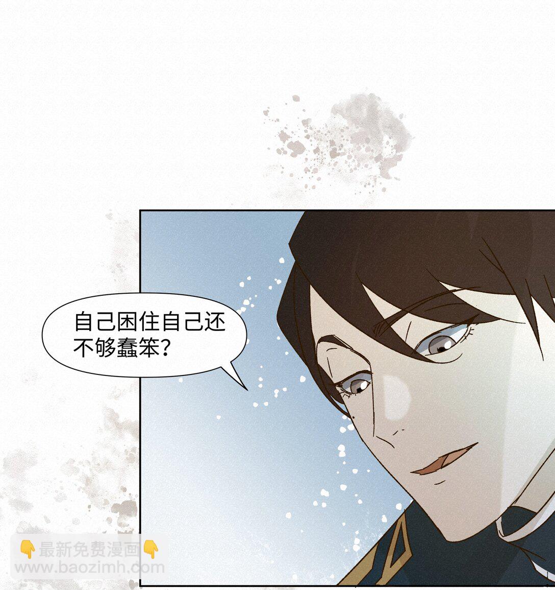 33 死在你的世界里(1/2)-第33话