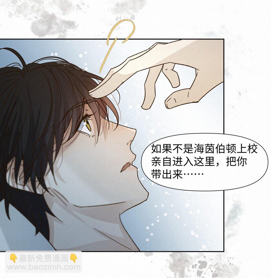 33 死在你的世界里(1/2)-第33话