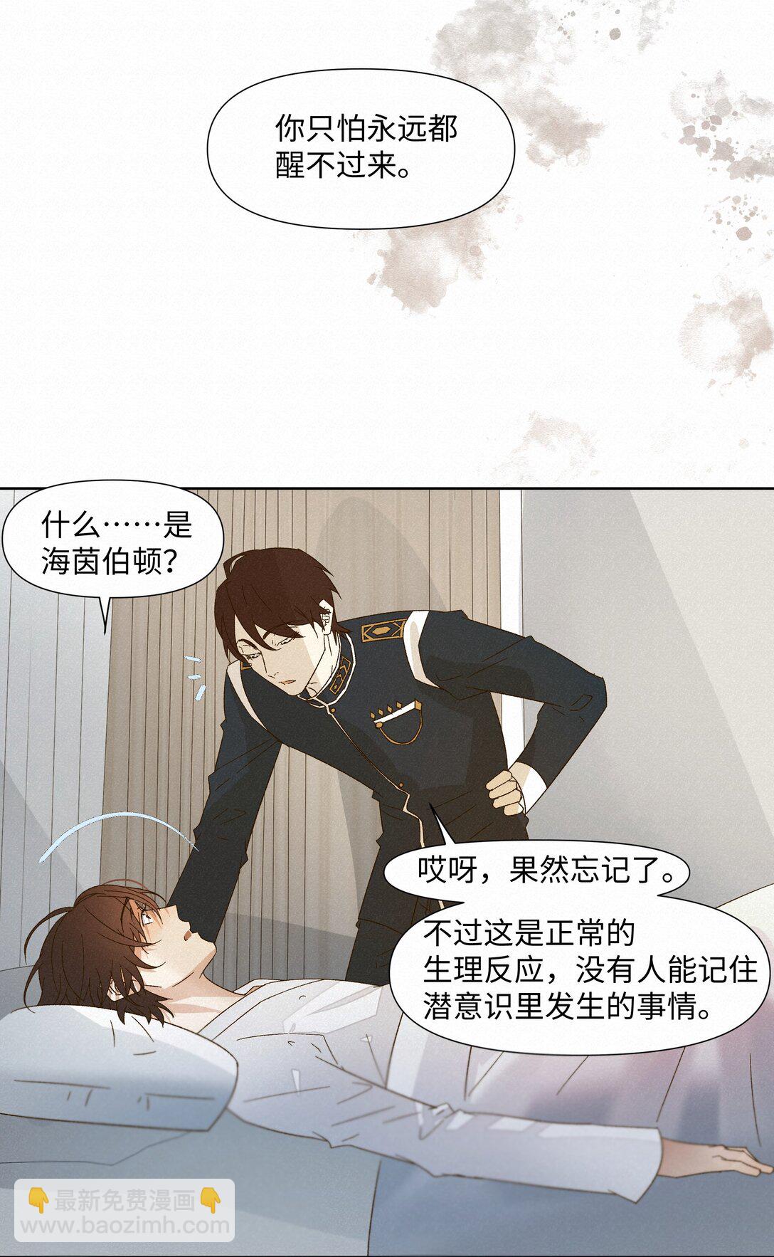 33 死在你的世界里(1/2)-第33话