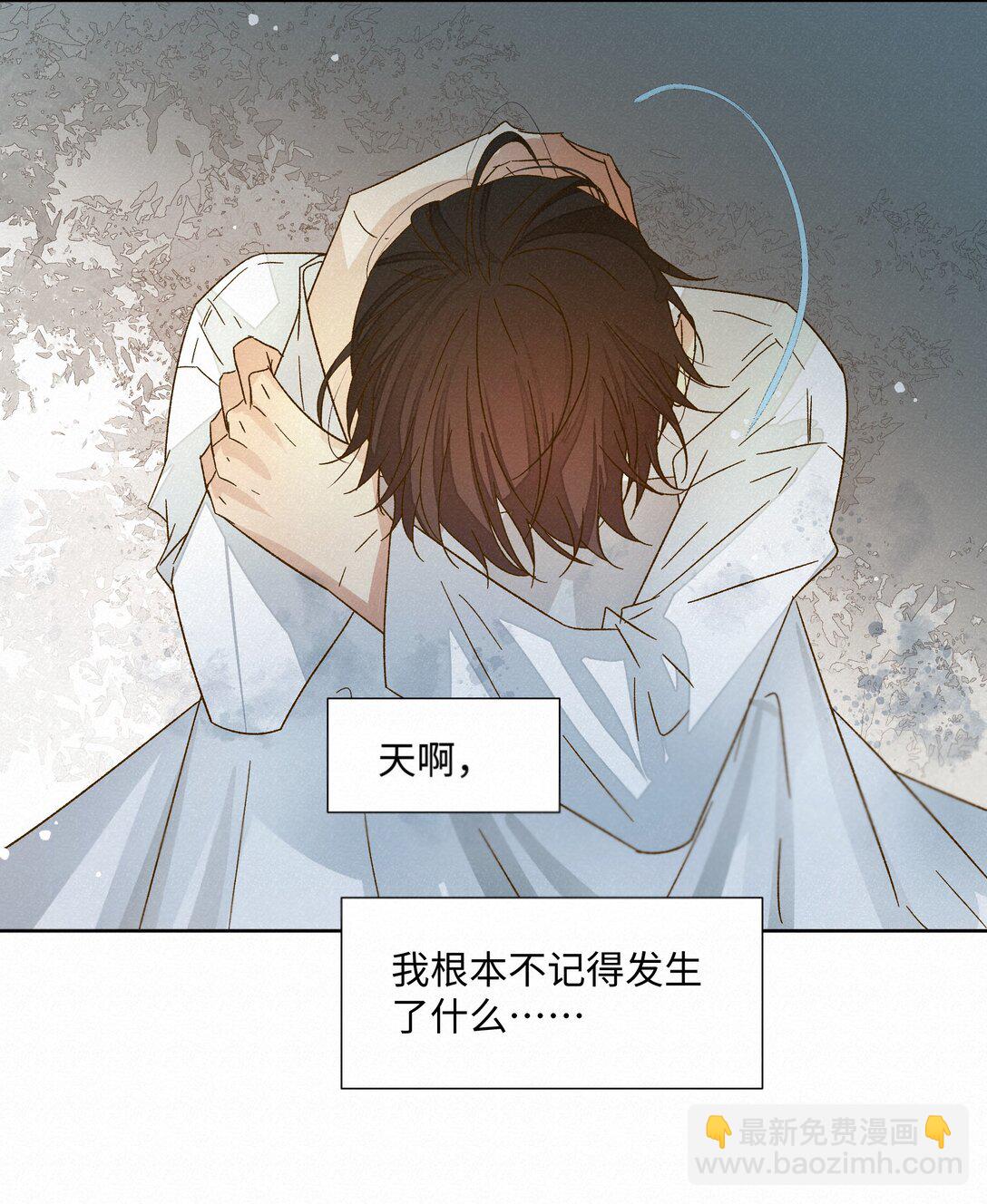 33 死在你的世界里(1/2)-第33话