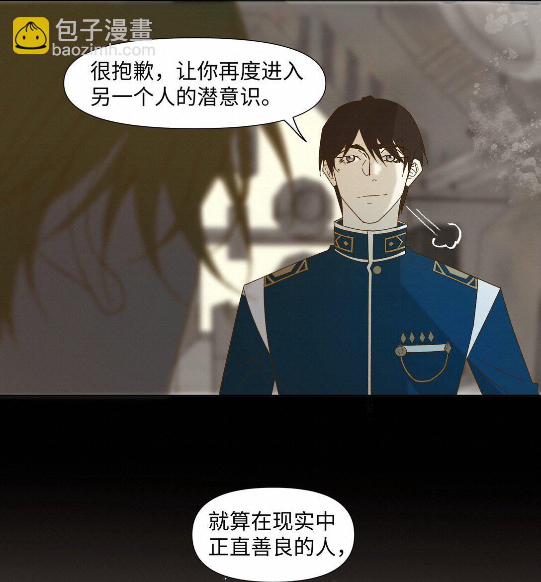 33 死在你的世界里(1/2)-第33话