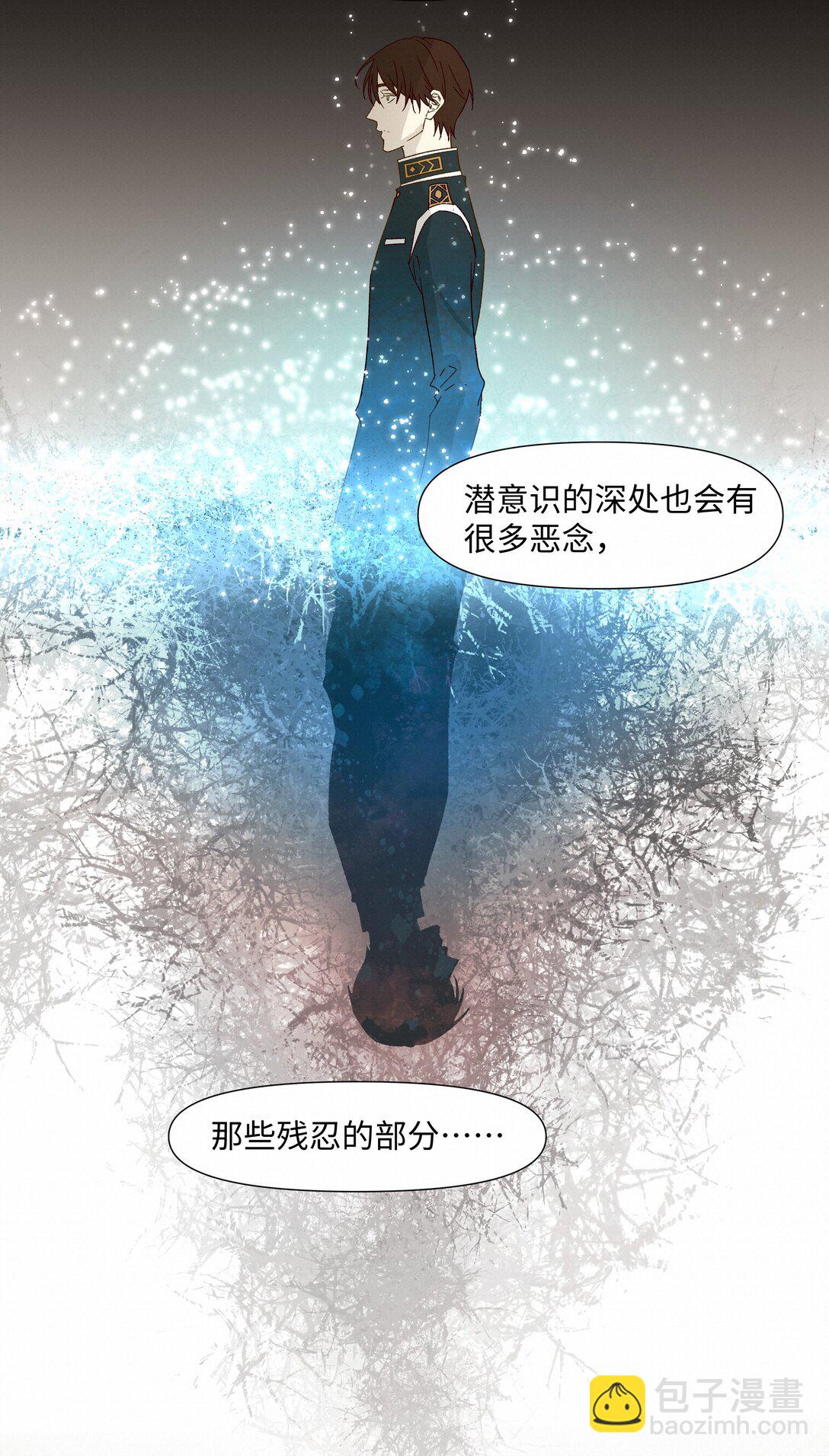 33 死在你的世界里(1/2)-第33话