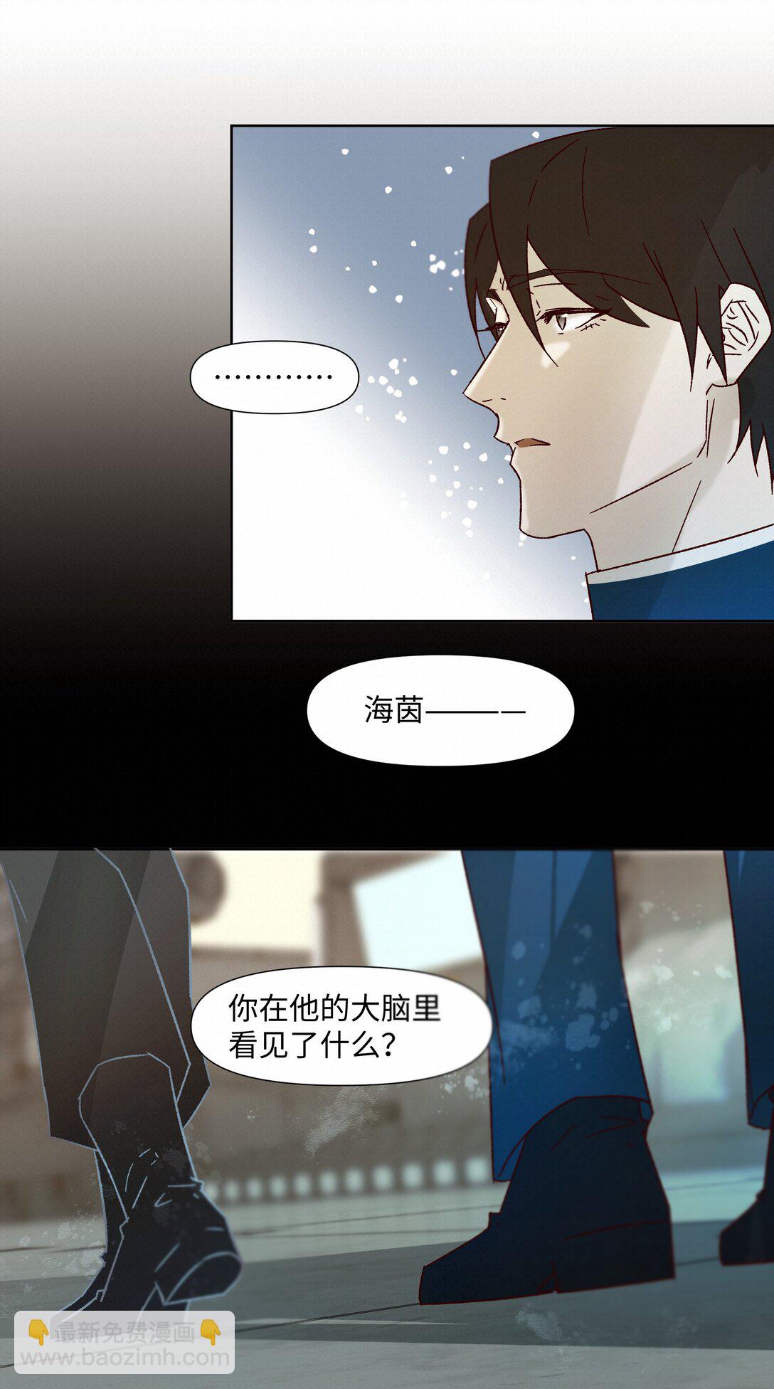 33 死在你的世界里(1/2)-第33话