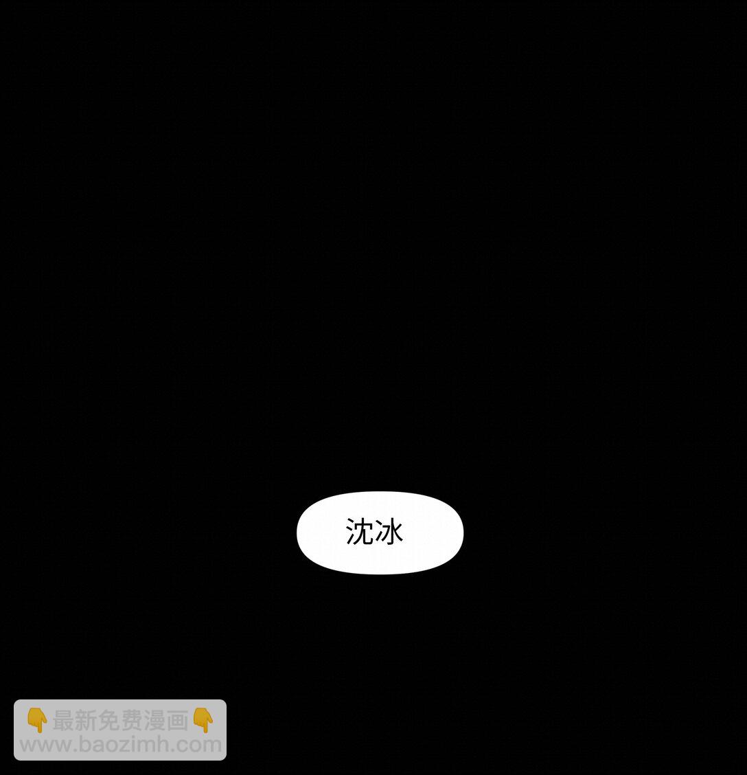 33 死在你的世界里(1/2)-第33话