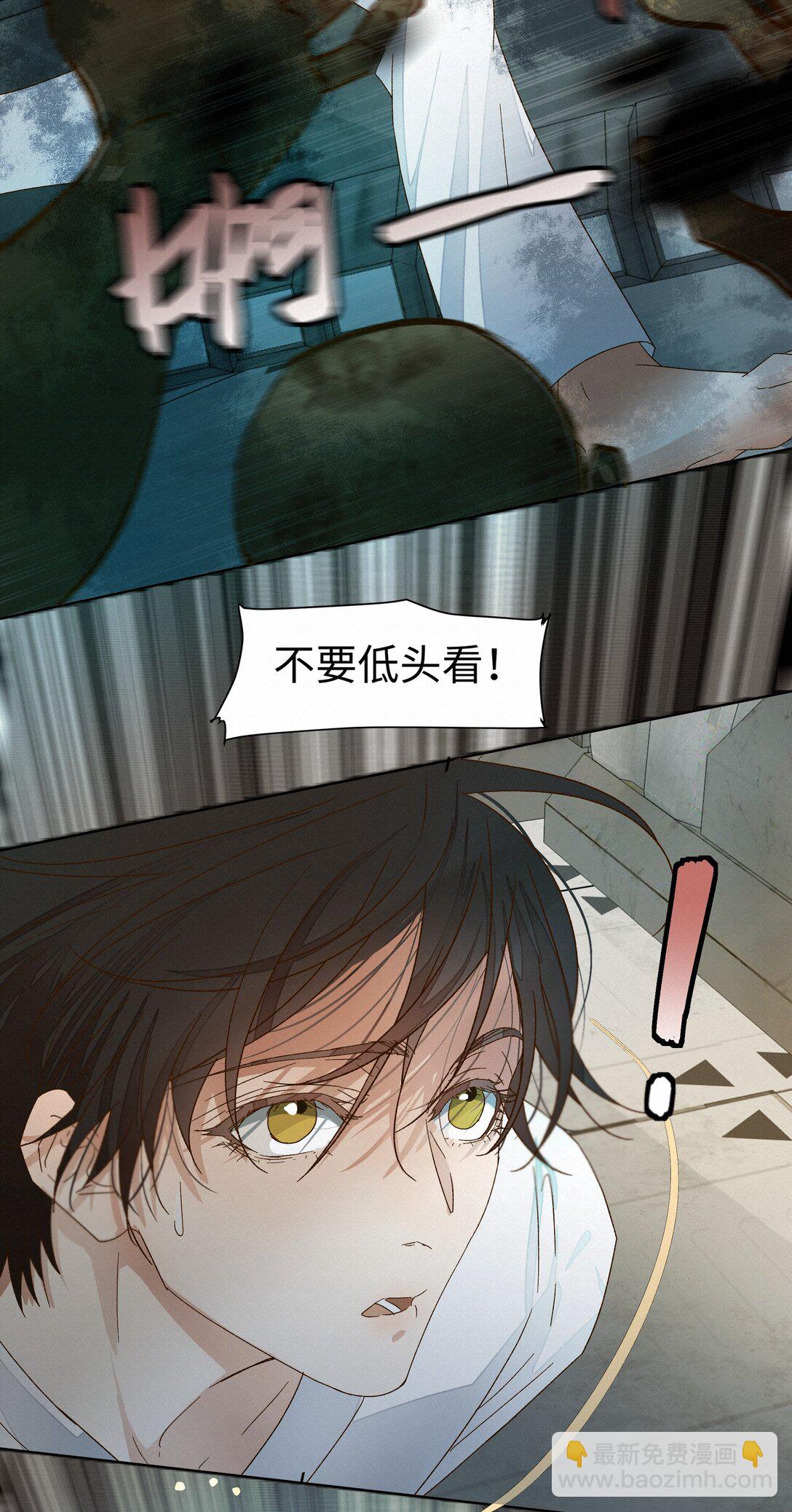 35 学会放手-第35话