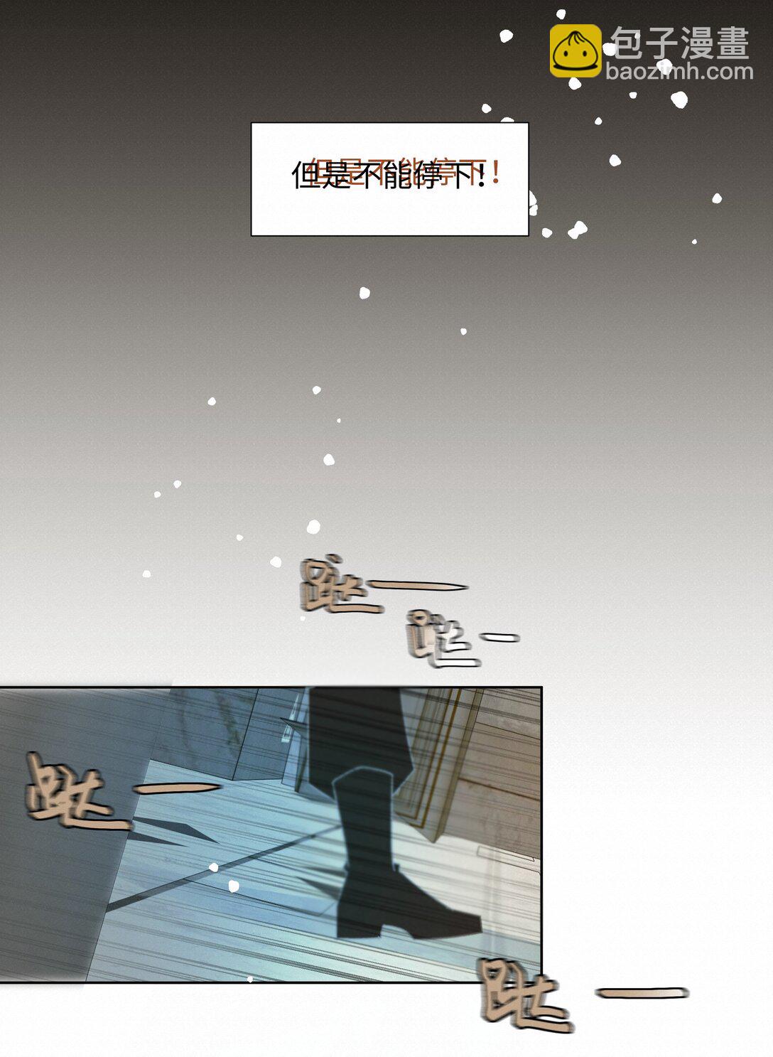 35 学会放手-第35话