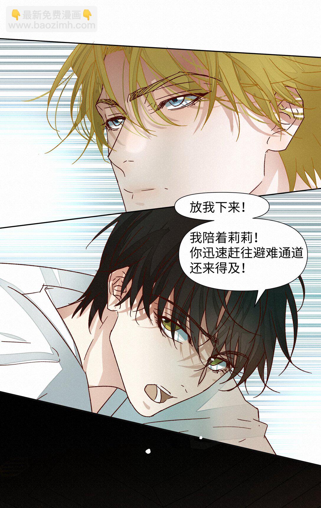 35 学会放手-第35话