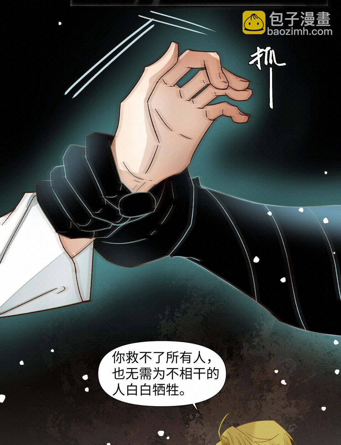 35 学会放手-第35话