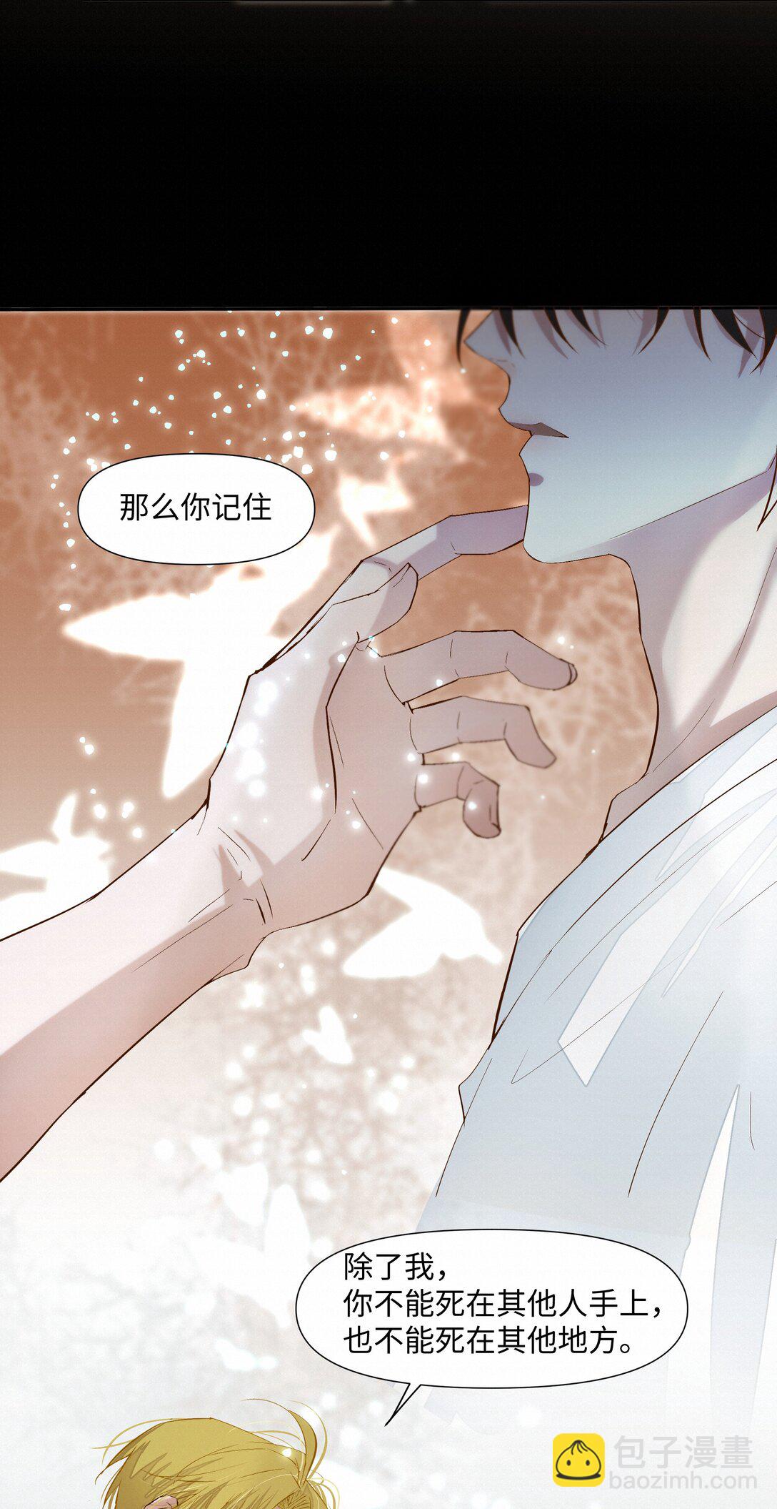 37 内心深处的渴望-第37话