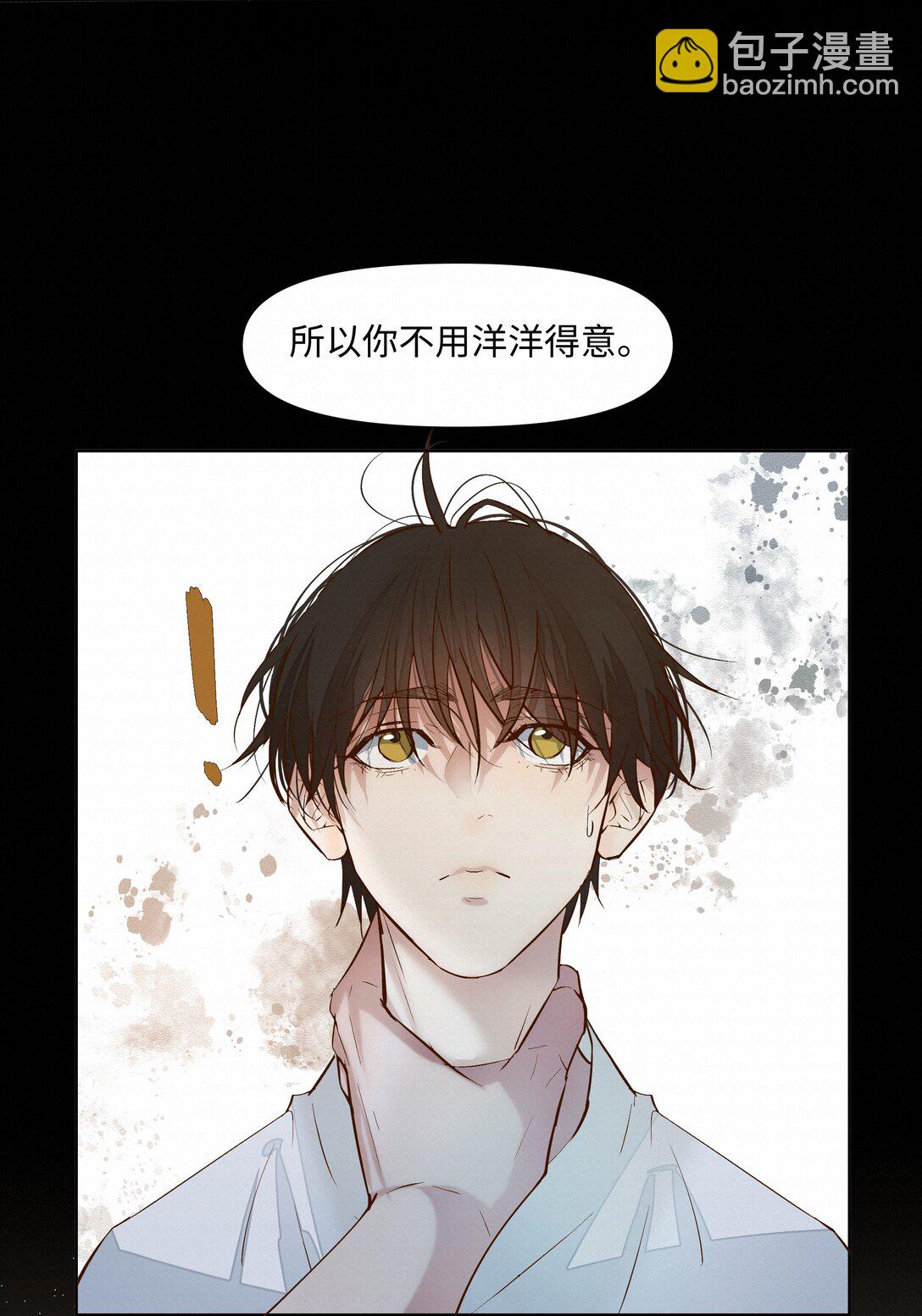 37 内心深处的渴望-第37话