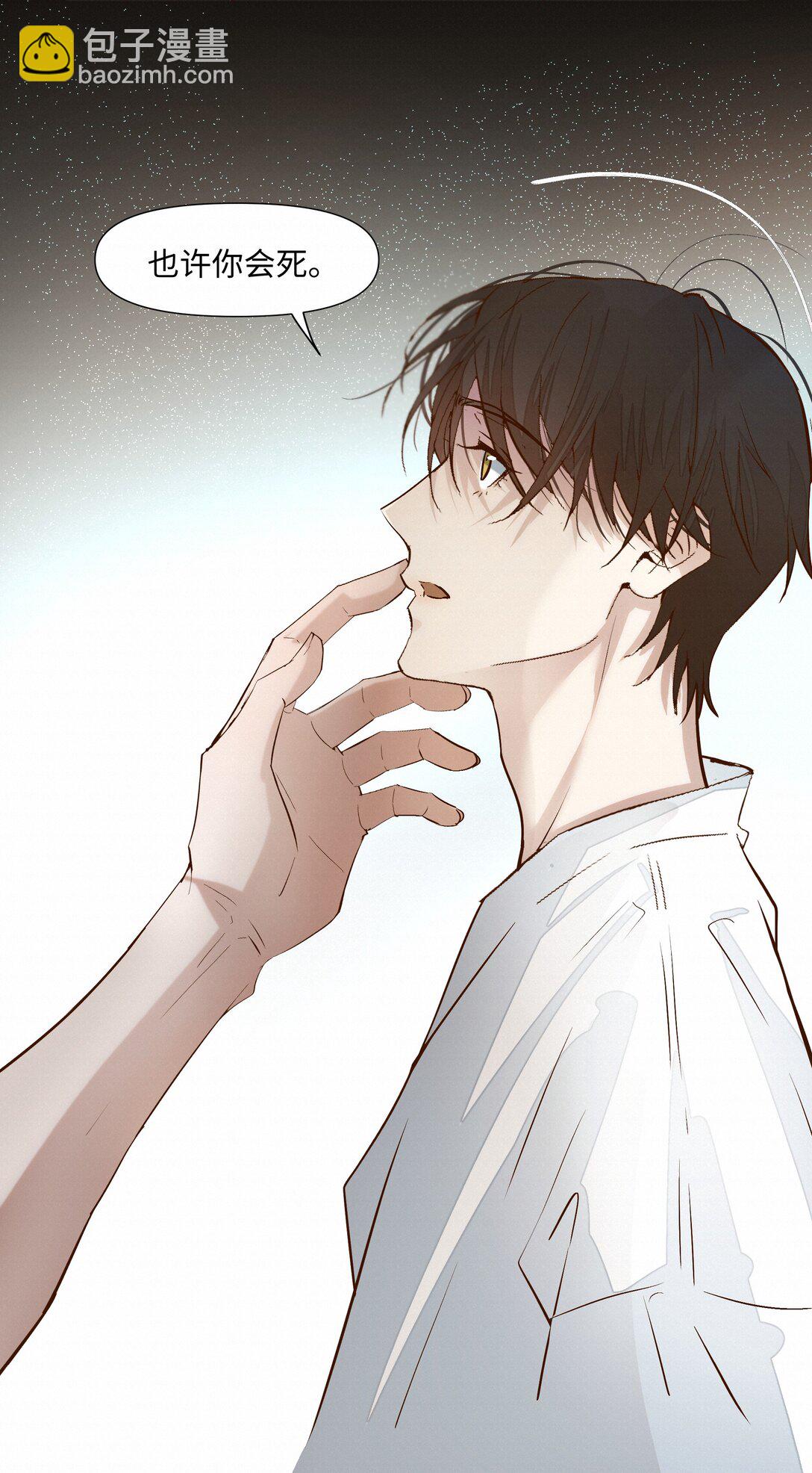 37 内心深处的渴望-第37话