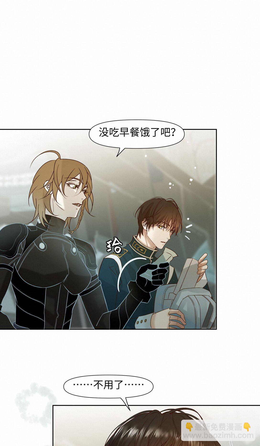 39 珍惜的意思-第39话