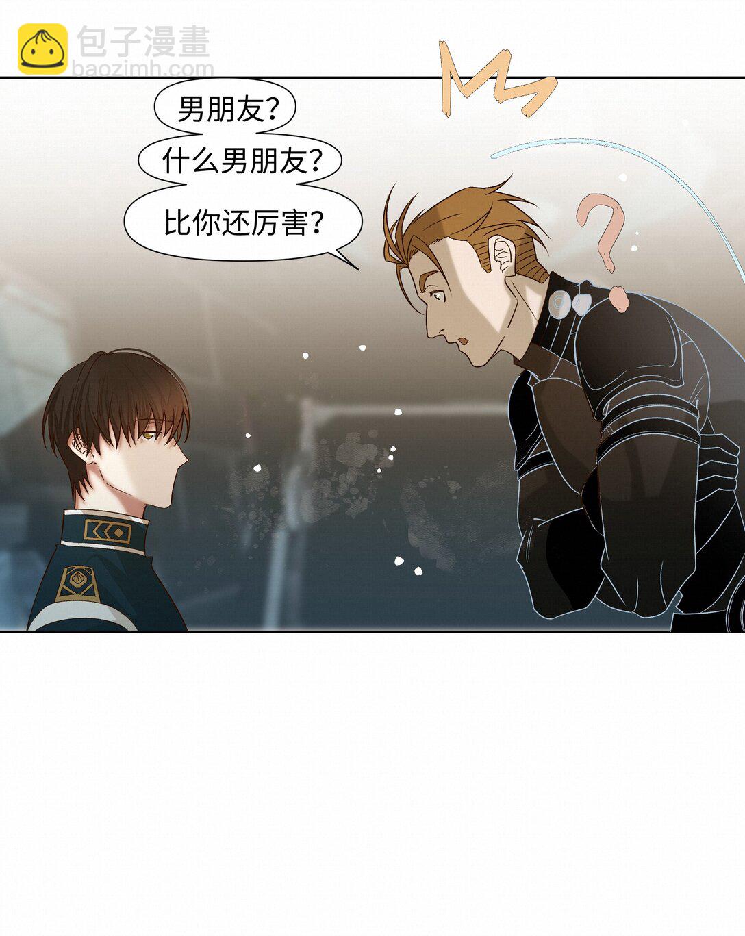 39 珍惜的意思-第39话