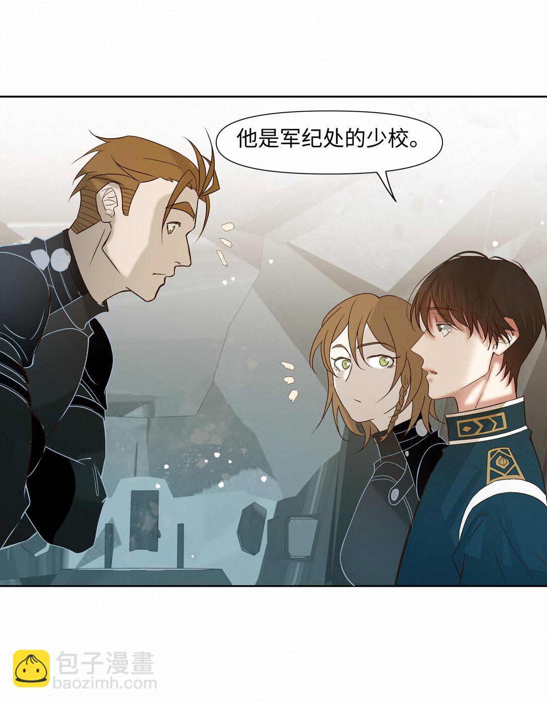 39 珍惜的意思-第39话