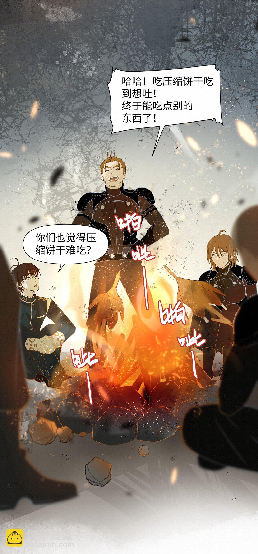 39 珍惜的意思-第39话