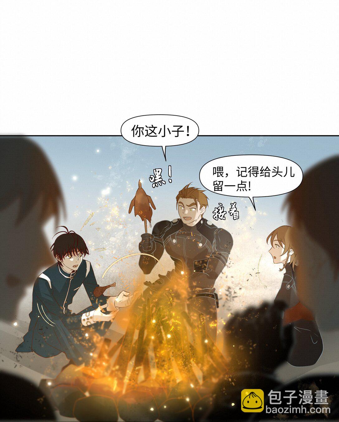39 珍惜的意思-第39话