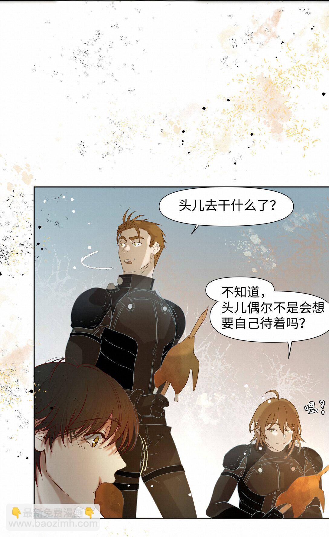 39 珍惜的意思-第39话