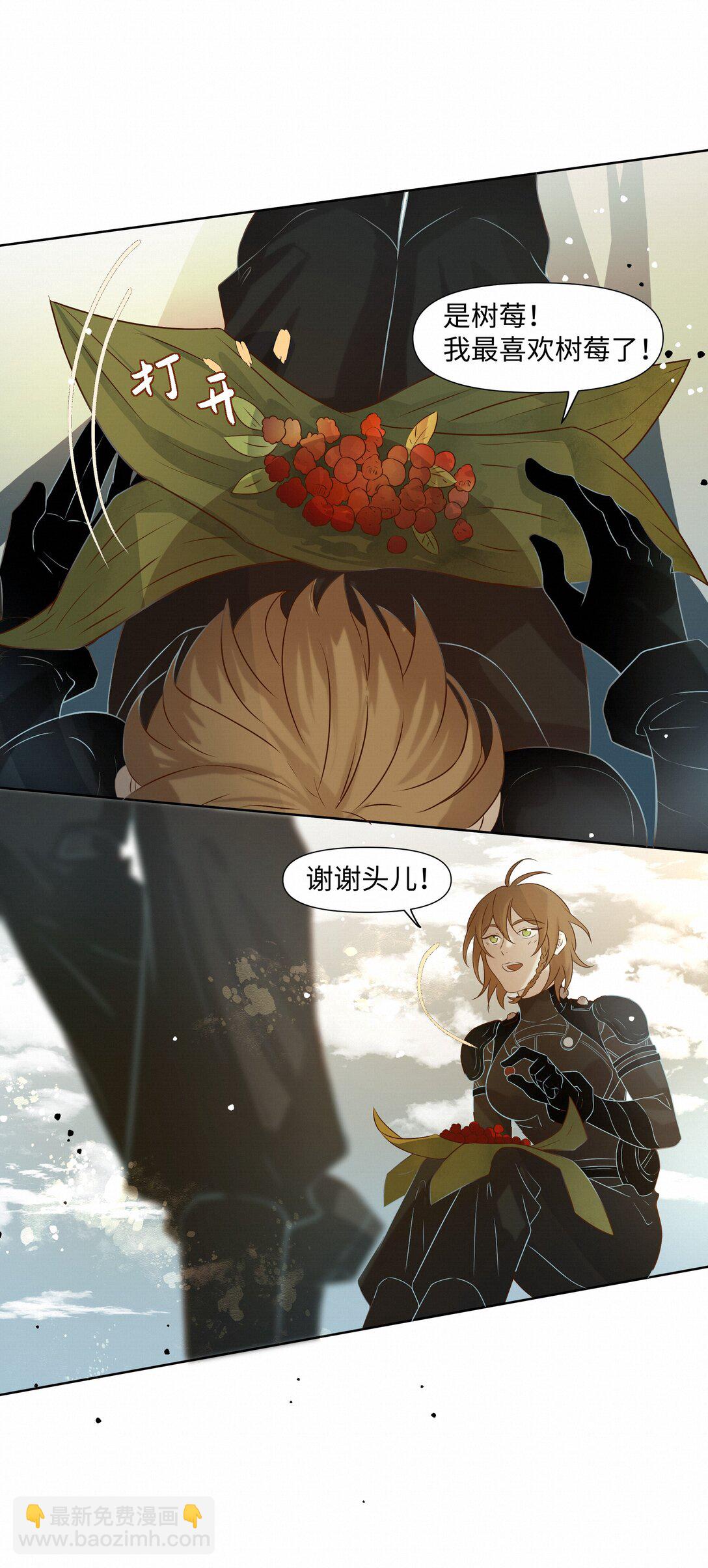 39 珍惜的意思-第39话