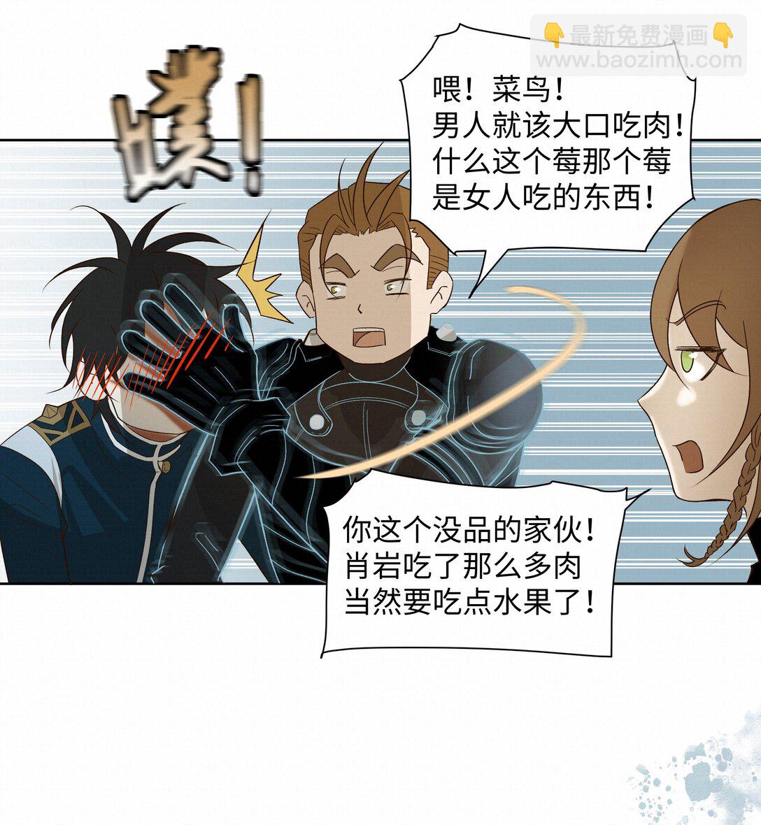 39 珍惜的意思-第39话