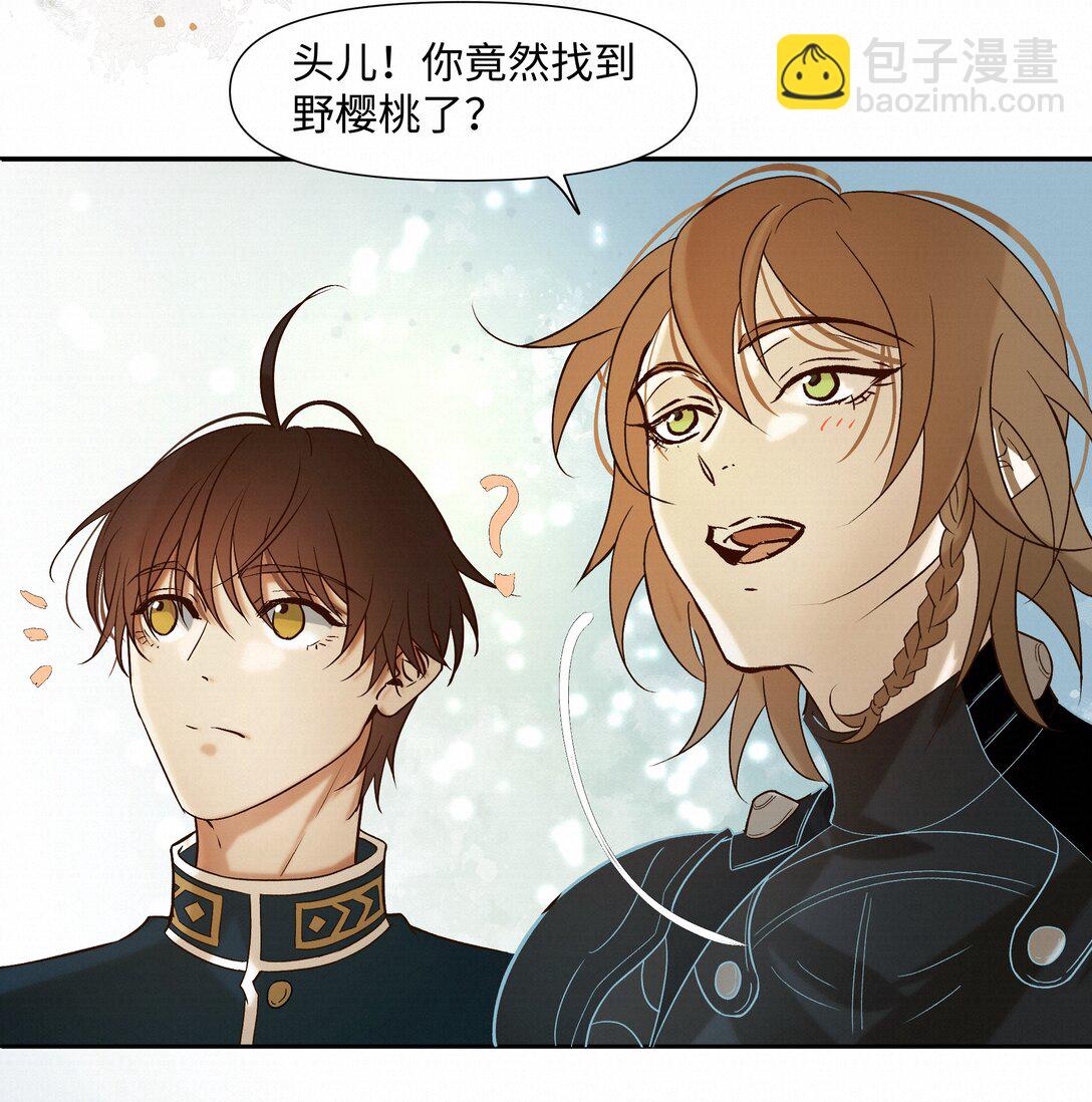 39 珍惜的意思-第39话