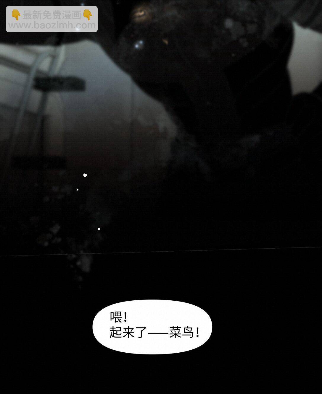 39 珍惜的意思-第39话
