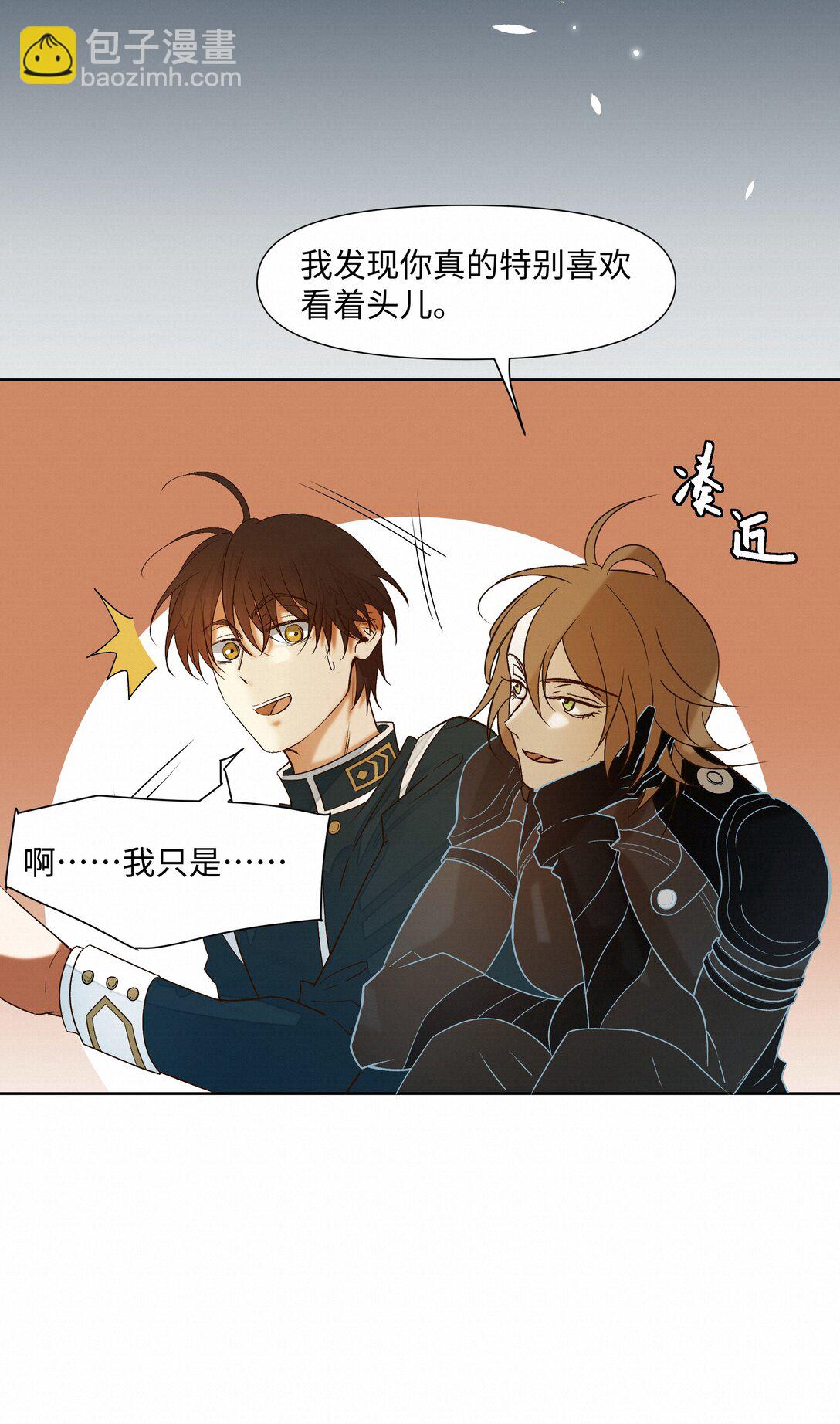 39 珍惜的意思-第39话
