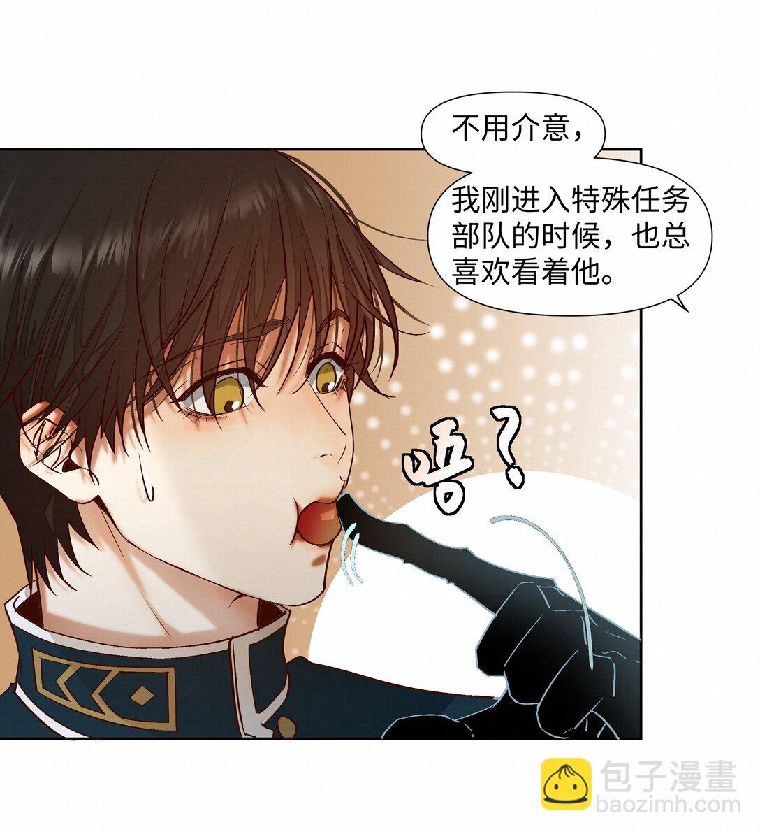 39 珍惜的意思-第39话