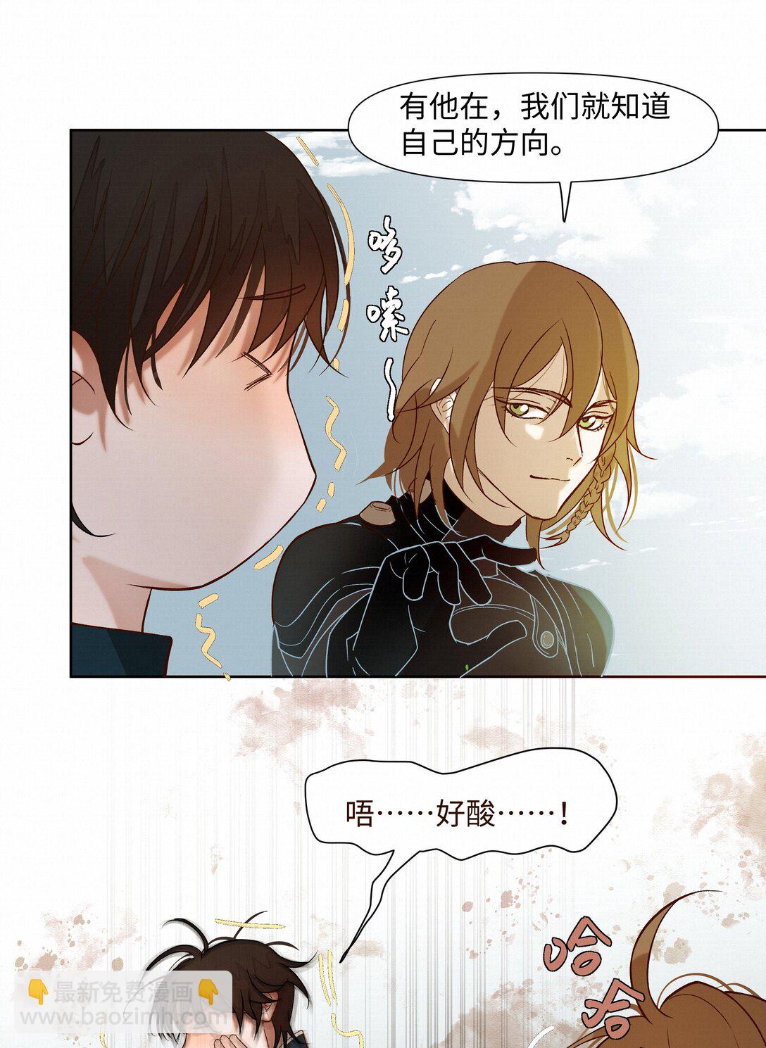 39 珍惜的意思-第39话