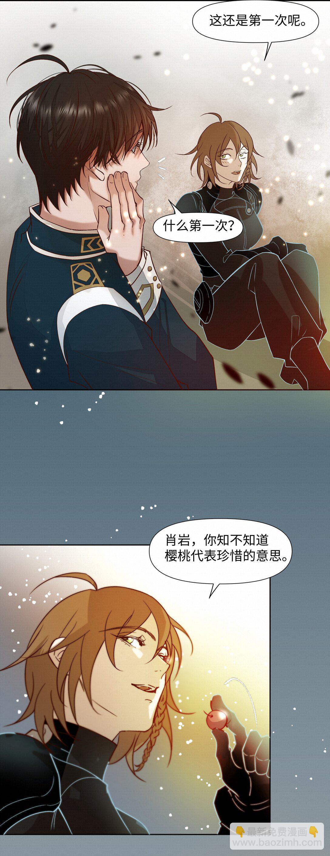 39 珍惜的意思-第39话