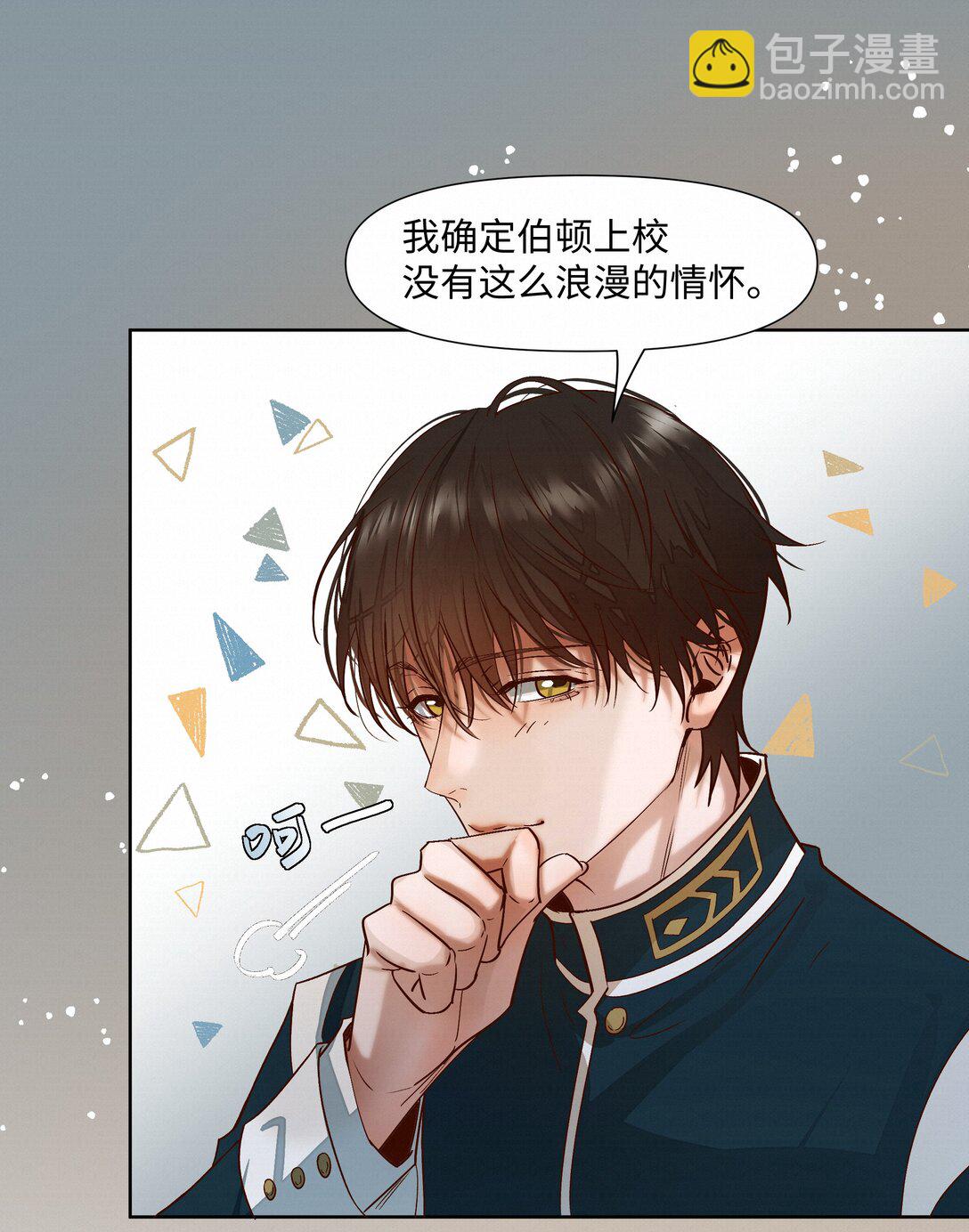 39 珍惜的意思-第39话