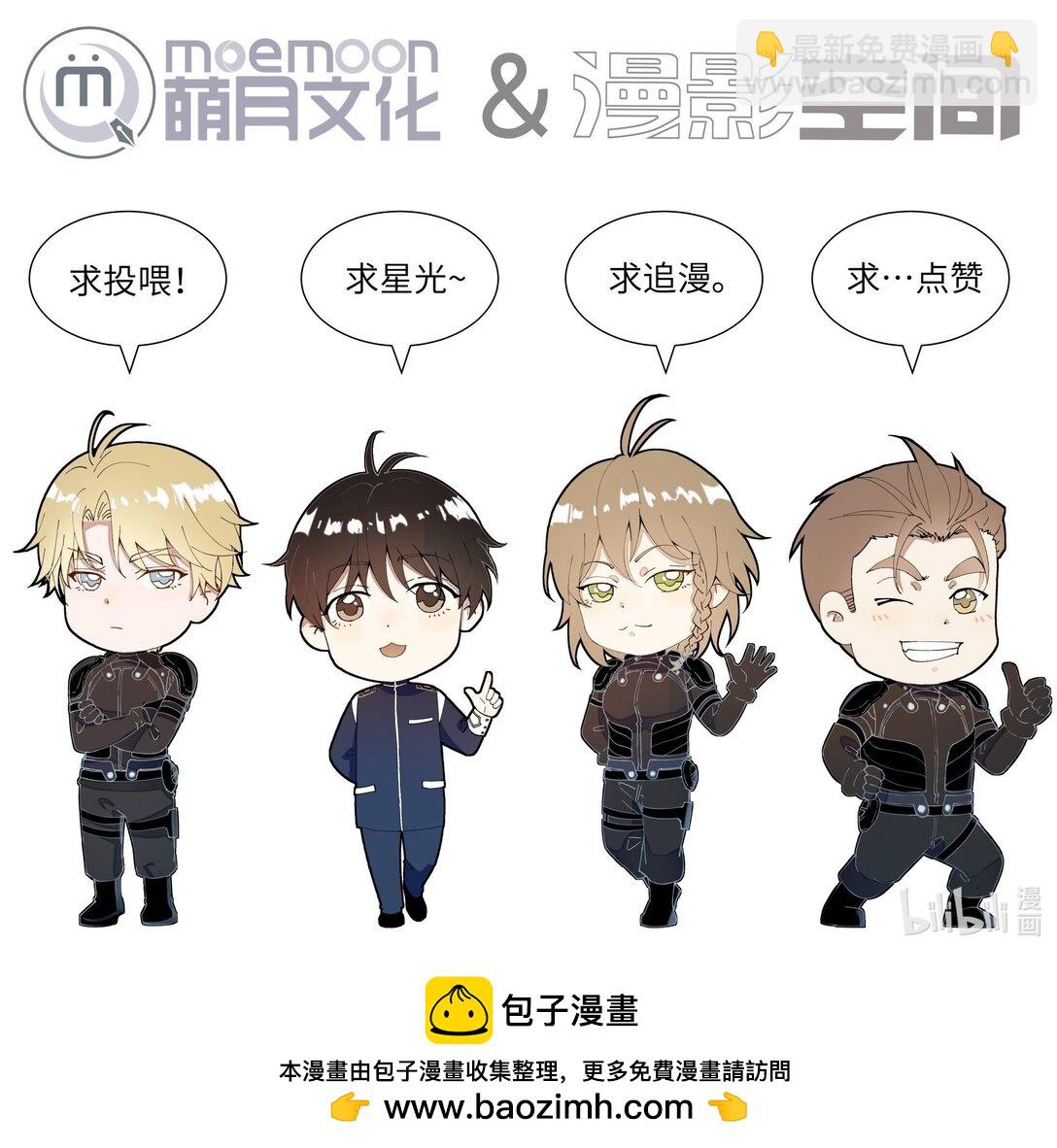 39 珍惜的意思-第39话