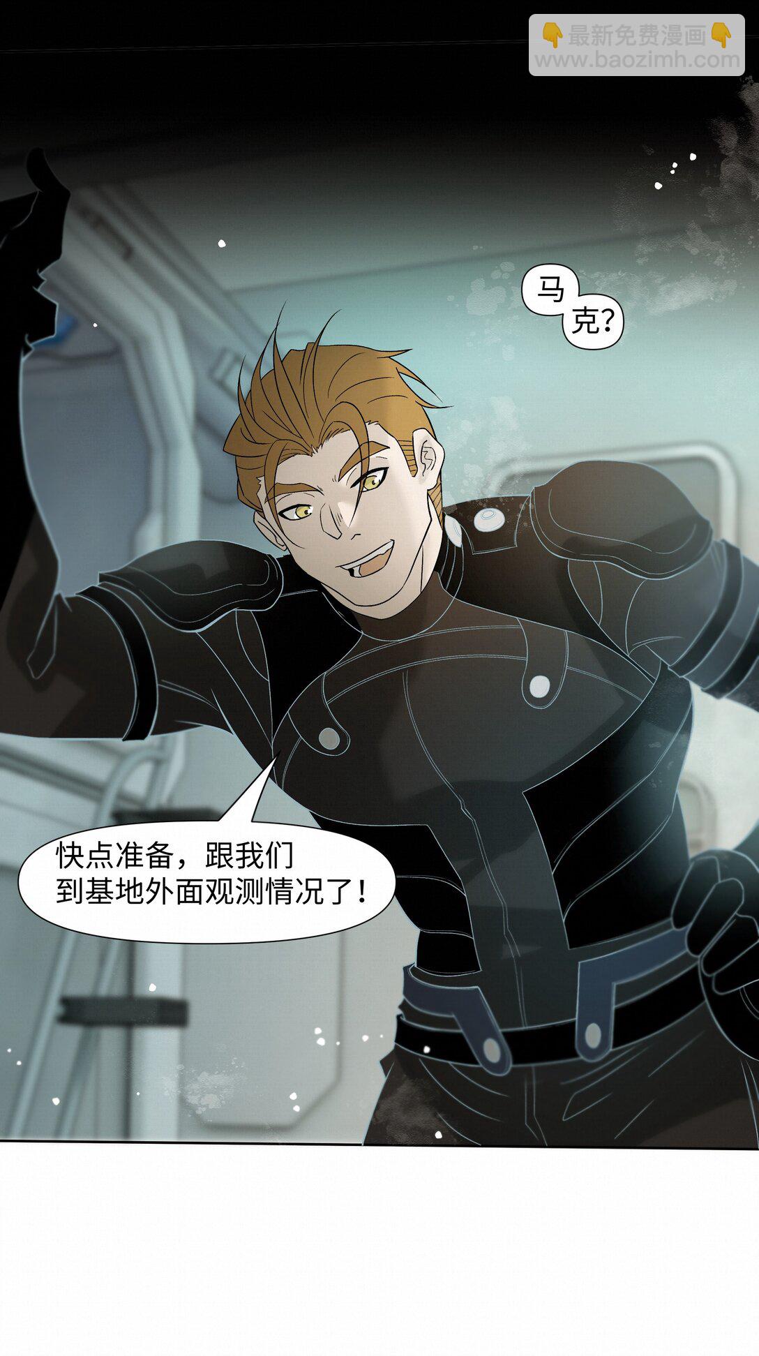 39 珍惜的意思-第39话